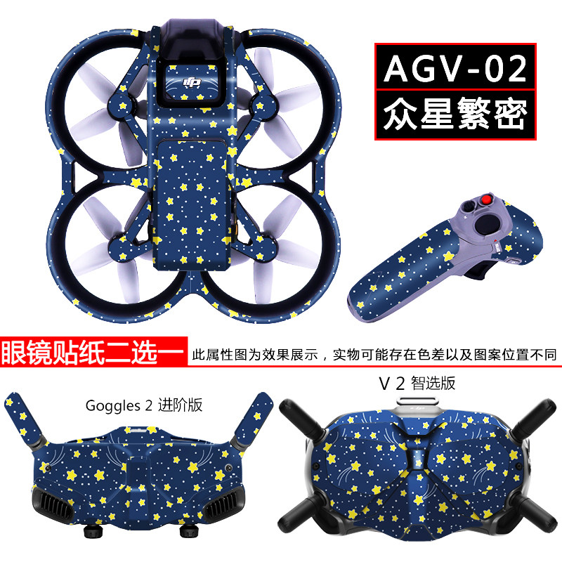 DJI AVATA 스티커에 적합 아바타 낙서 방지 스크래치 필름 위장 맞춤형 여행 기계 액세서리