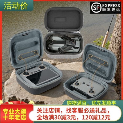 适用大疆DJI MINI 5PRO机身收纳包RC2带屏遥控器袋保护无人机配件