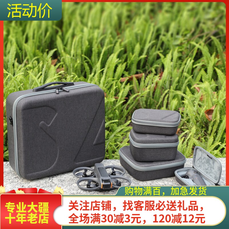 sunnylife大疆DJIAVATA2机身包