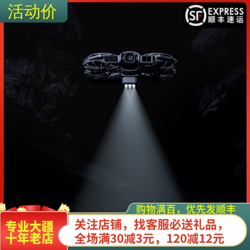 STARTRCDJINEO2发光LED灯脚架