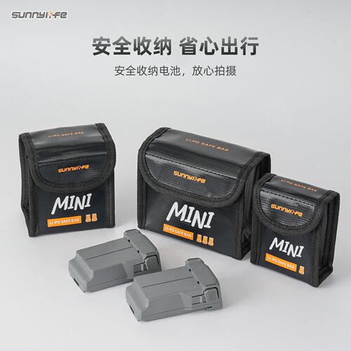 sunnylifeLITO1/X1电池防爆袋