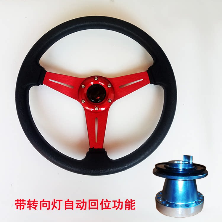 汽车方向盘适合大众普桑改装方向盘14寸竟技方向盘老款桑塔纳通用