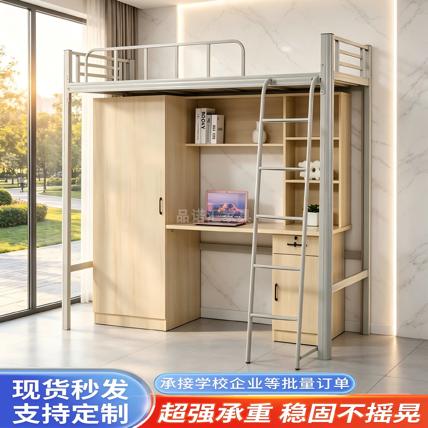 鑫八达铁艺高架床双人公寓床上床下桌书柜储物一体床大学生宿舍床