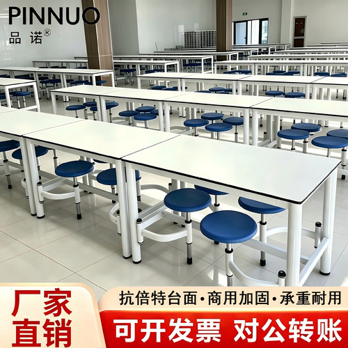 不锈钢连体四人位食堂桌椅组合