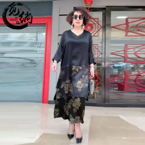 气质印花上衣阔腿裤两件套