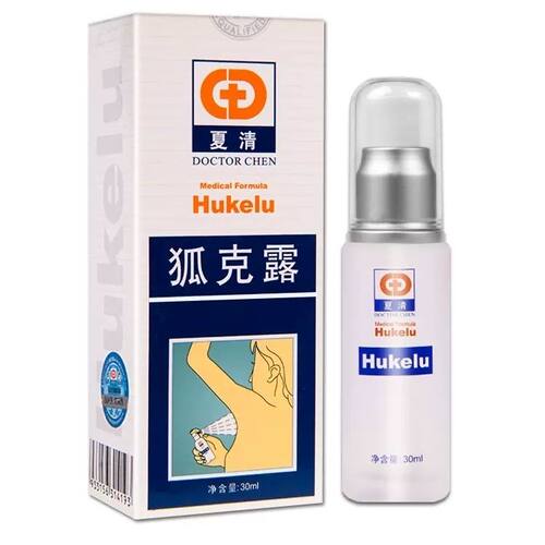 夏清狐克露去异味净腋下净味干爽喷雾止汗露男女通用正品