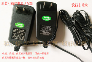 原装适用 新韵XY-888 322 336 337 323 329 电子琴电源线 变压器