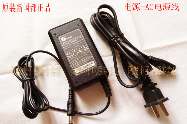 原装新国都 K820 G3 G810 刷卡机 收款机 充电器 电源适配器 线