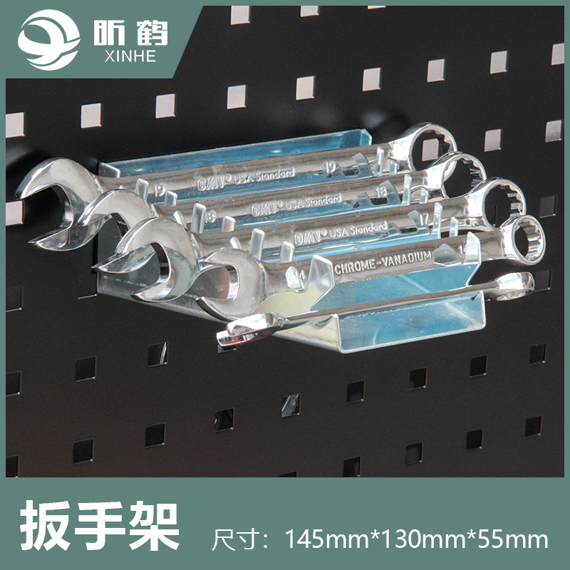 洞洞板配件扳手架可拆卸多功能