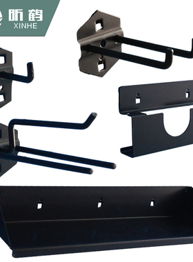 黑色方孔五金工具挂钩洞洞板挂架展示架货架配件收纳家用汽修门店