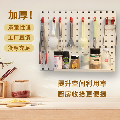 昕鹤洞洞板家用玄关厨房玄关收纳