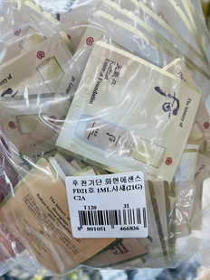 韩国whoo后天气丹粉底液 防晒修饰肤色 持妆服帖保湿自然小样正品