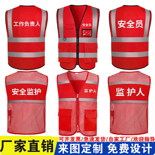 马甲定制/来图定制/免费印字印图