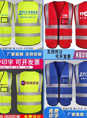 马甲定制/来图定制印图/量大优惠