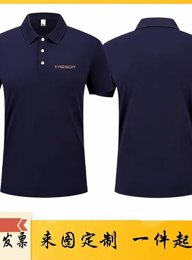 夏新款海信璀璨工作服 定制短袖T恤男女Polo广告衫员工装印字logo