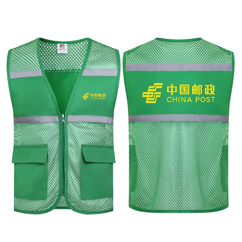 中国邮政速递物流EMS马甲工作服衣装定制广告宣传活动马夹印logo