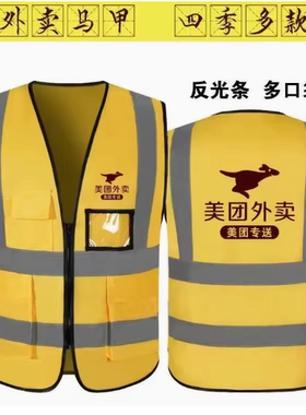 马甲冲锋衣定制/物美价廉/质量好