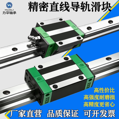 精密直线滑轨厂家直营