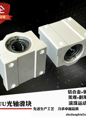 圆柱滑轨滑块SCS10 16 20 25 30 35 40直线光轴导轨滑台导杆轴承