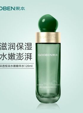 果本海檀木深透恒润水嫩精华水120ml补水保湿化妆水柔肤水正品