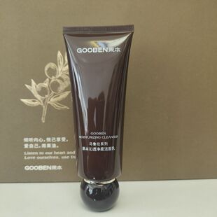 果本马鲁拉抗皱紧致洁面乳沁透净柔洁面乳100克新款无盒