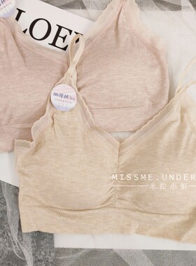 6662细肩带加厚一体杯蕾丝内衣女无钢圈小胸聚拢显大美背性感抹胸