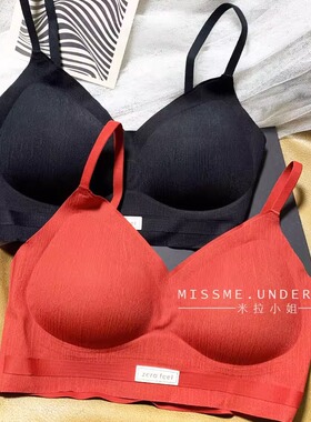 珠密琪裸感神器715细肩带美背 无钢圈内衣女 中厚