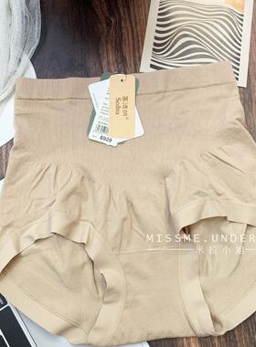 塞德纳6929高腰收腹无缝莫代尔内裤女 包臀包肚子女士内裤三角裤