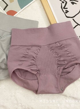 琪多姿6640内裤女 中高腰收腹提臀无缝塑身暖宫裤 蜂窝盆底修腹裤