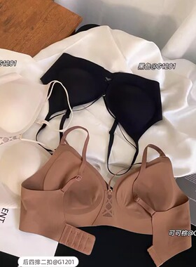 古妃G1201升级杯网纱聚拢文胸 小胸果冻条无钢圈薄垫隐形美背
