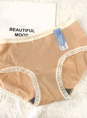 彩田32117纯棉内裤女 中腰石墨烯底裆纯色女士三角裤