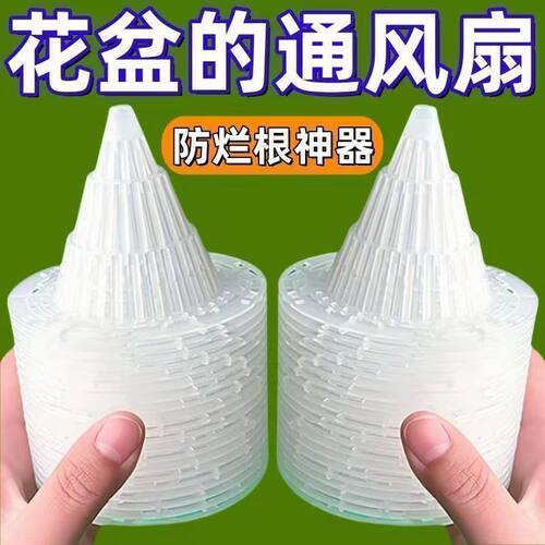 花盆底网垫防漏土透气防虫