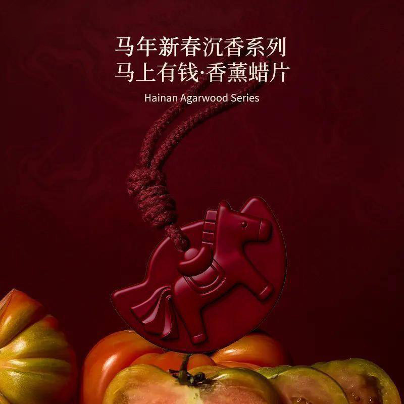 马上有钱红木车挂中国风手工创意香薰挂件新年祝福挂绳式汽车挂饰