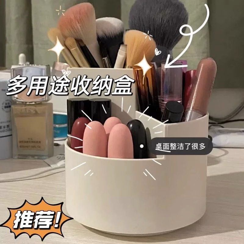 高颜值可旋转家用宿舍可爱塑料笔插多功能桌面收纳多格笔筒超可爱