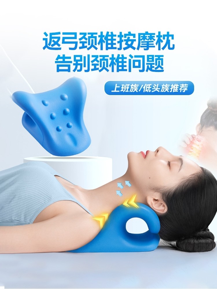 경추 베개 마사지기 목 교정기 리치 백 베개 C 자형 견인 허리 뒤 목 지원 어깨 목