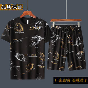 男士运动套装夏季薄款短裤短袖t恤男装休闲一套搭配帅气夏装衣服