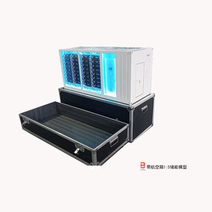 1:5蓝灯储能柜 支持来图定制 制作周期7-10天