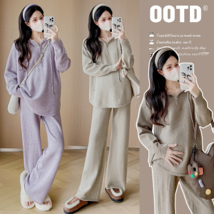 连帽上衣裤 孕妇套装 慵懒风长袖 时尚 子针织两件套秋冬 款