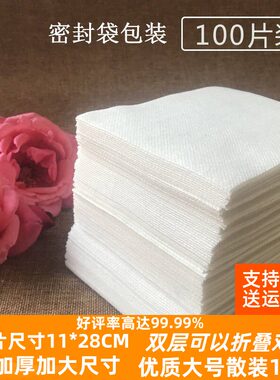 正品吸色片散装100片洗衣服防染色母片防染巾混洗不染色防串色