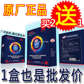 纳米防串色母片正品 黑白多色衣服混洗不染色防染布巾吸色片 家庭装