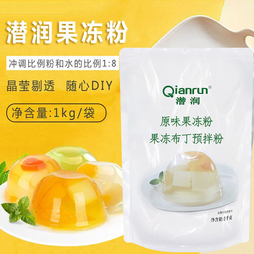 1kg水晶果冻粉 原味透明寒天粉商用布丁粉 DIY爱玉冻花型果冻自制 - 封面