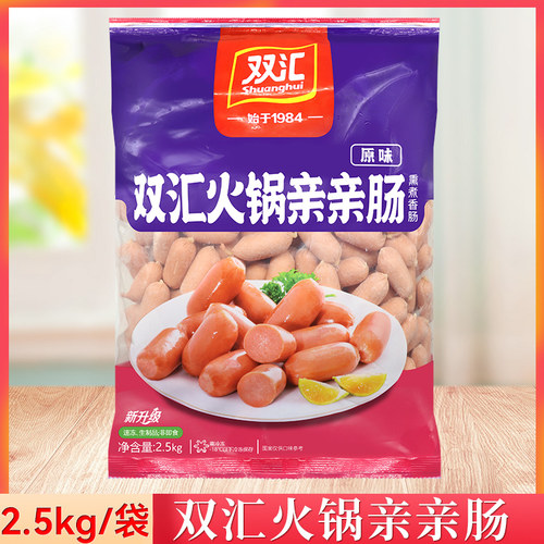 江西火锅亲亲肠双汇冷冻