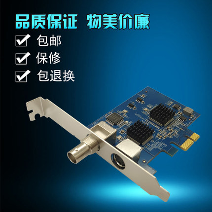 PV151停车场采集卡/医疗设备B超工作站视频会议