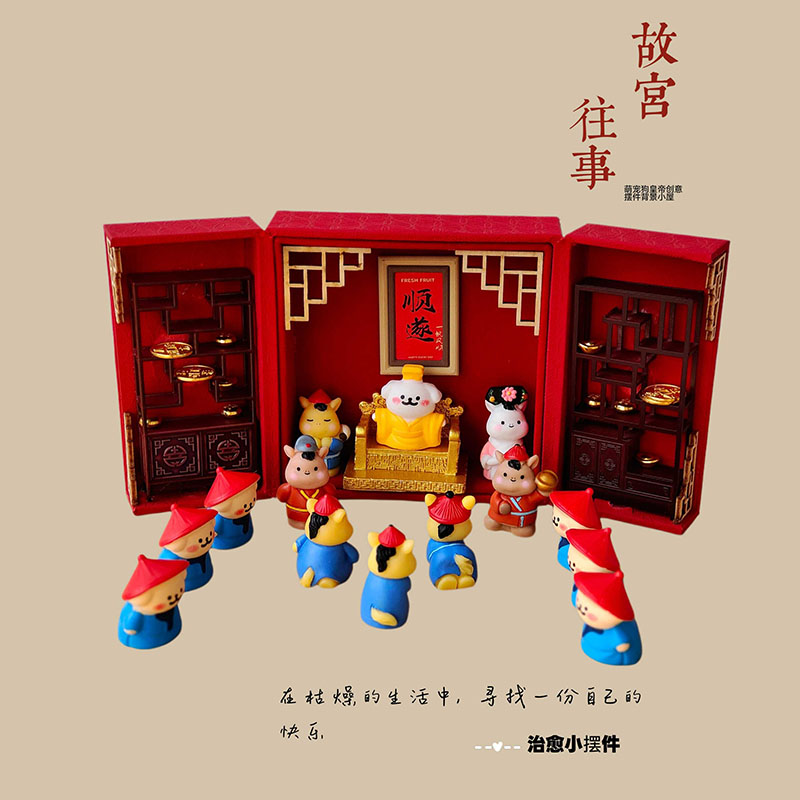 朕封你为狗官！宫廷黄金小屋皇帝小狗车载桌面工位治愈系装饰摆件