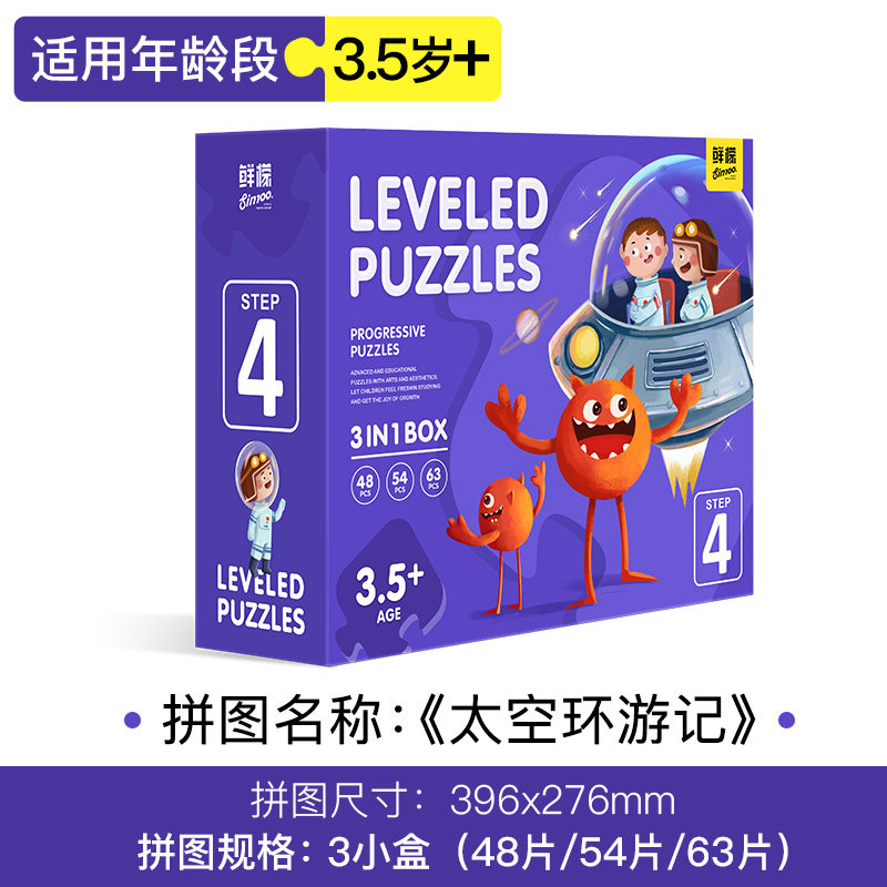 儿童拼图益智拼图3到6岁大块宝宝幼儿玩具男孩女孩弥安全环保鹿|msdalam kategori Toy/bayi/teka-teki/blok bangunan/model, manik/teka-teki/Pasangan/pemasangan/Pukul mainan, teka-teki/teka-teki - dari Buy2taobao.com untuk memberikan perkhidmatan ejen Taobao profesional membeli