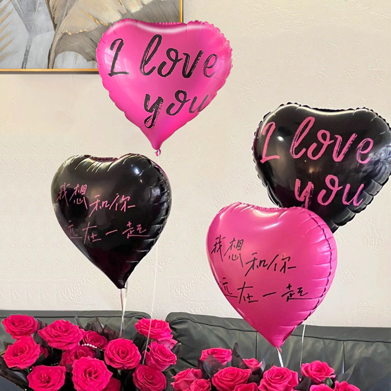 520情人节love爱心铝膜气球飘空氦气装饰告白订婚领证拍照七夕飞,节庆用品/礼品,气球,淘宝优惠券,粉丝福利购,淘宝优惠卷