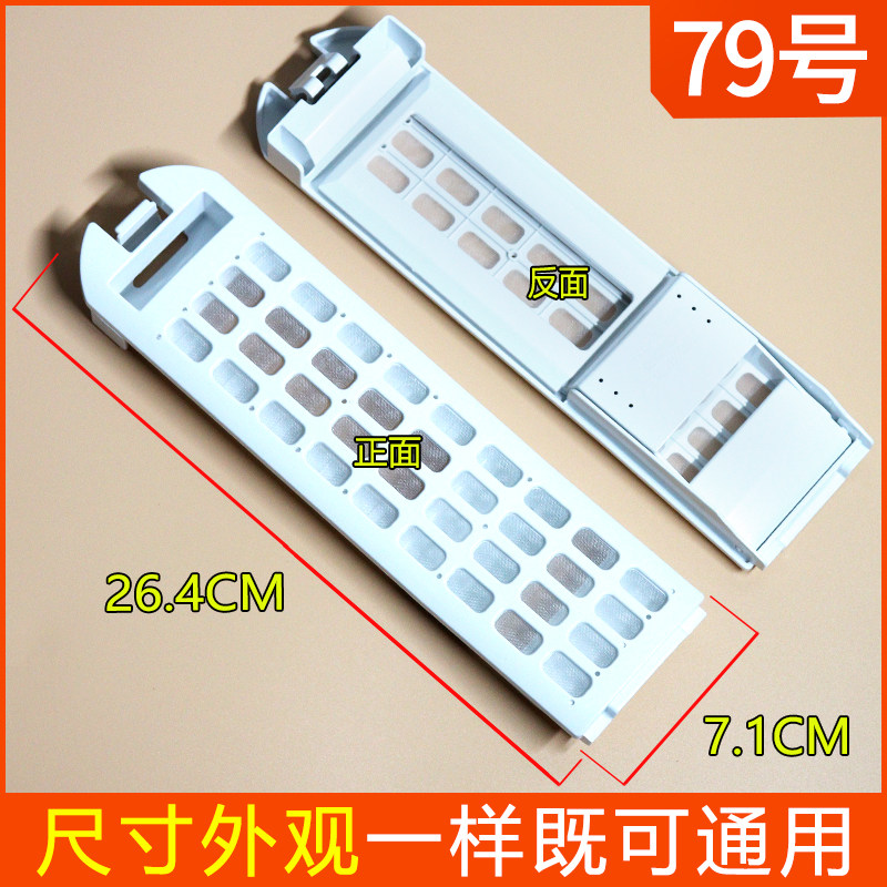 通用海尔洗衣机过滤网盒EMB85BDS9GU1 TMS85-BZ1678 MS70-B除毛器