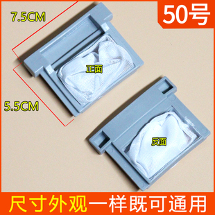 适配东芝洗衣机XQB55-8089G XQB46-8018G XQB52-8068G过滤网袋