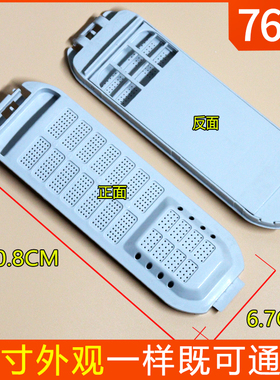 通洗衣机过滤网盒XQB60-188SA 365SP/121AS/S/150S/21ASP除毛袋