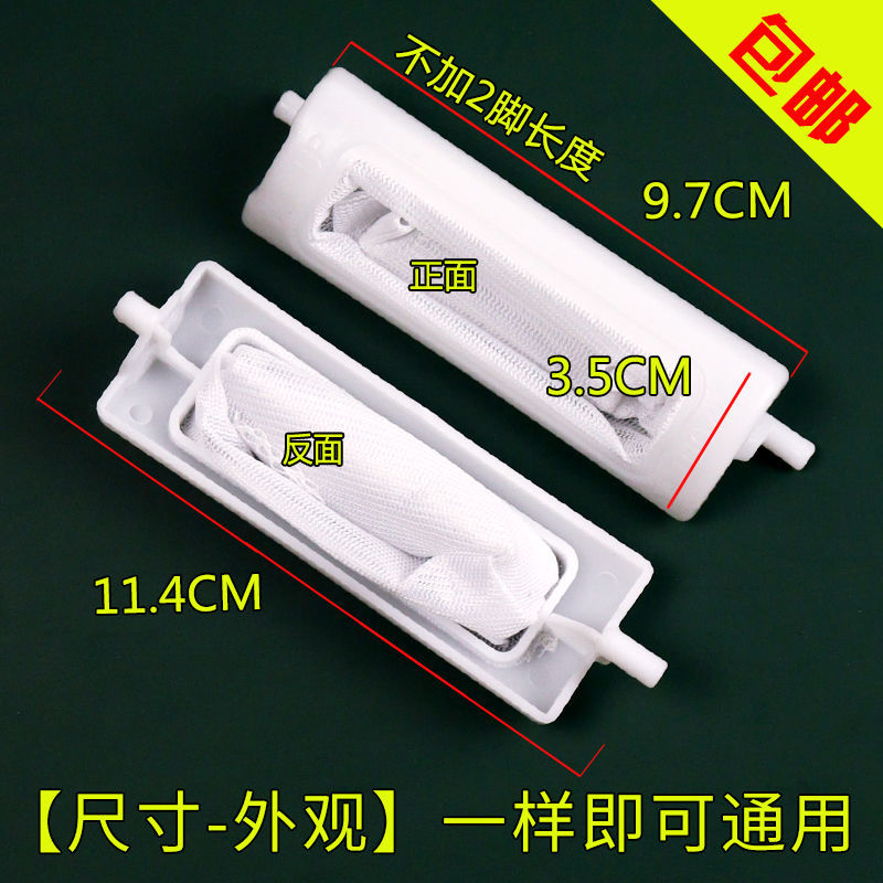 适配金帅半自动洗衣机过滤网老款双桶除毛器滤毛器垃圾袋双缸网袋